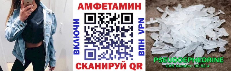 АМФЕТАМИН 97%  наркотики  Вытегра 