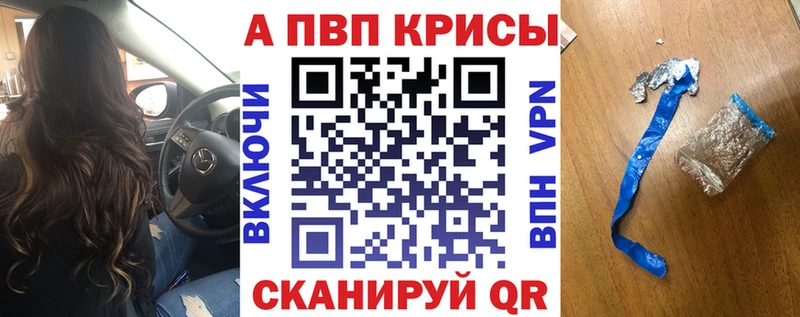 даркнет сайт Вытегра A PVP Crystall