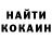 Кетамин VHQ Adel Housine
