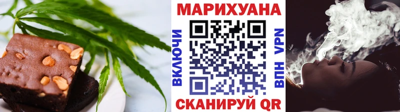 где можно купить   Вытегра  Еда ТГК конопля 