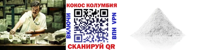 дарнет шоп  это наркотические препараты  KRAKEN зеркало  КОКАИН FishScale  Вытегра 