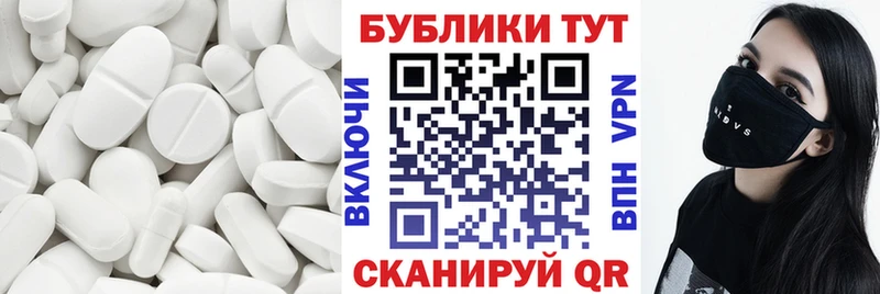 Ecstasy круглые  Вытегра 