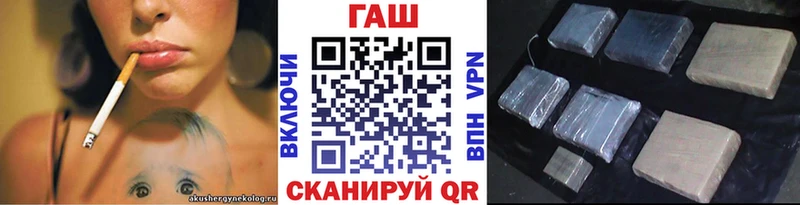 Гашиш убойный  Вытегра 