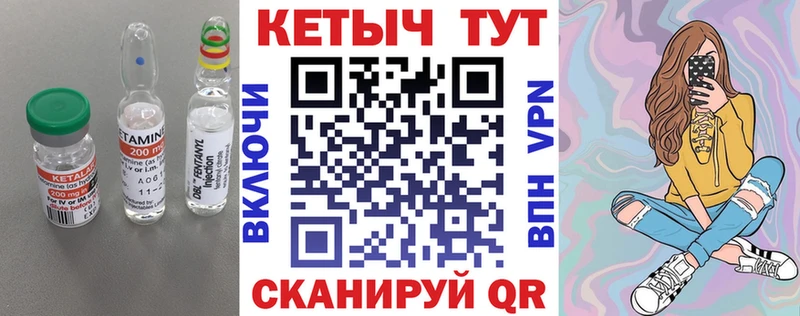 закладки  Вытегра  Кетамин VHQ 