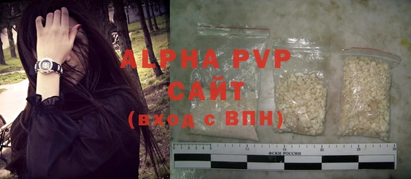 MDMA Premium VHQ Белоозёрский