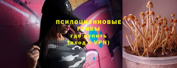 MDMA Premium VHQ Белоозёрский