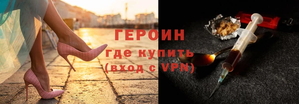 героин Беломорск