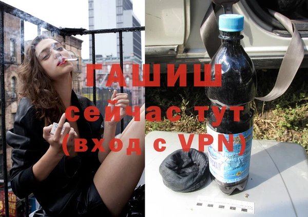 MDMA Premium VHQ Белоозёрский
