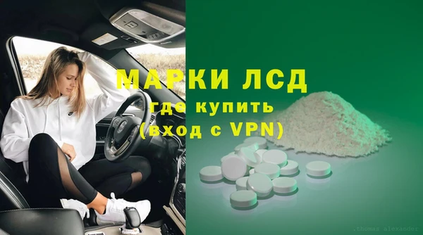 мефедрон мука Белокуриха