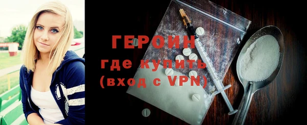 мефедрон мука Белокуриха