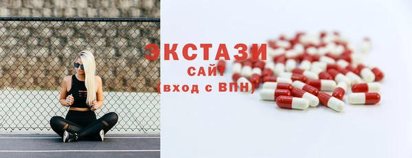 MDMA Premium VHQ Белоозёрский