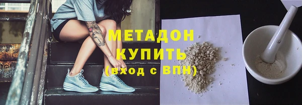 героин Беломорск