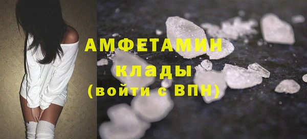мефедрон мука Белокуриха