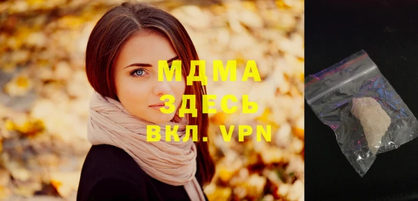 MDMA Premium VHQ Белоозёрский