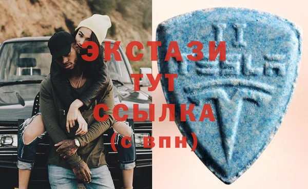 MDMA Premium VHQ Белоозёрский