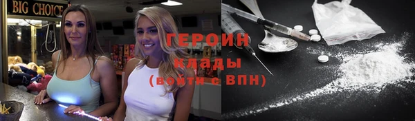 мефедрон мука Белокуриха