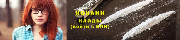 героин Беломорск
