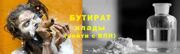 мефедрон мука Белокуриха
