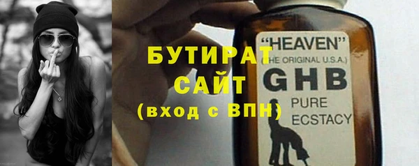 мефедрон мука Белокуриха