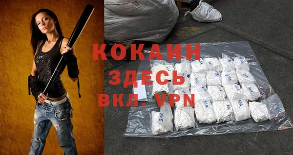 мефедрон мука Белокуриха