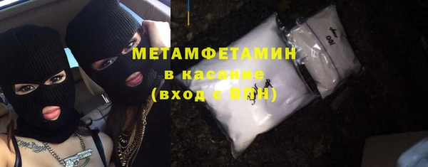 мефедрон мука Белокуриха
