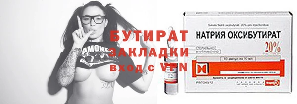 героин Беломорск