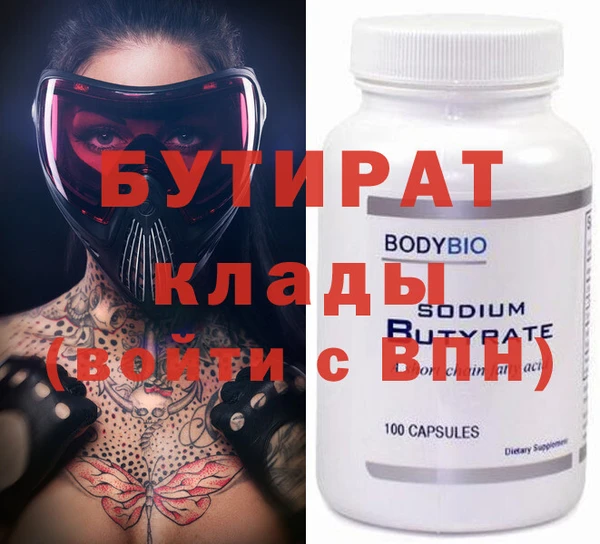 мефедрон мука Белокуриха