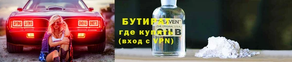 MDMA Premium VHQ Белоозёрский
