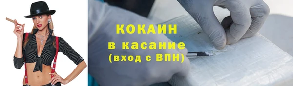 героин Беломорск