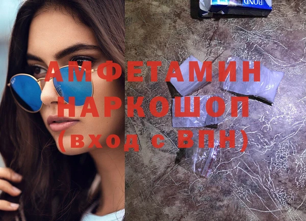 героин Беломорск