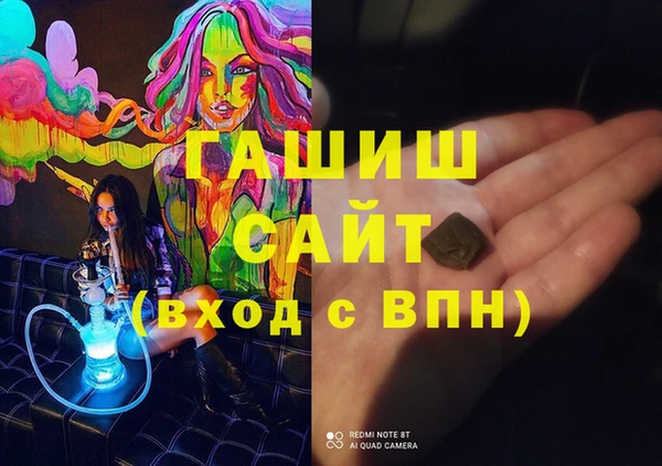 мефедрон мука Белокуриха