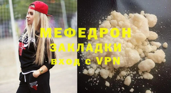 героин Беломорск