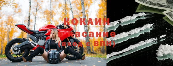мефедрон мука Белокуриха