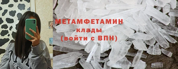 мефедрон мука Белокуриха