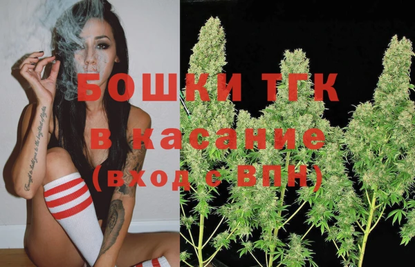 мефедрон мука Белокуриха