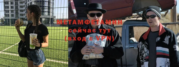 мефедрон мука Белокуриха