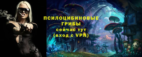 мефедрон мука Белокуриха