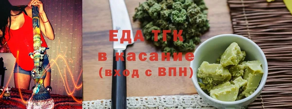 мефедрон мука Белокуриха