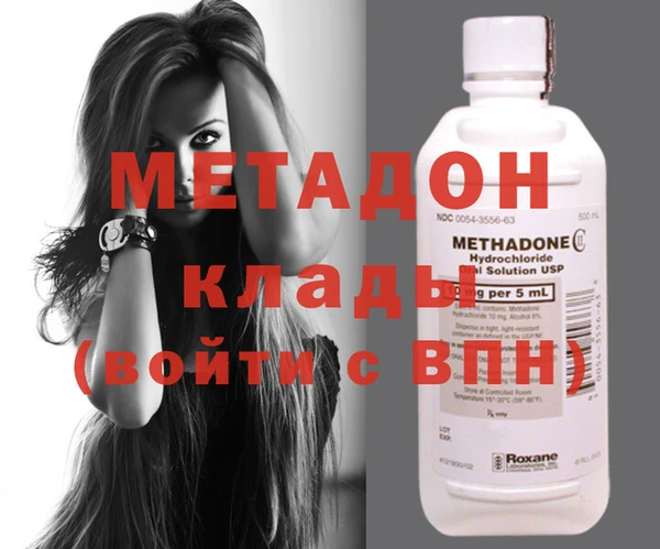 MDMA Premium VHQ Белоозёрский