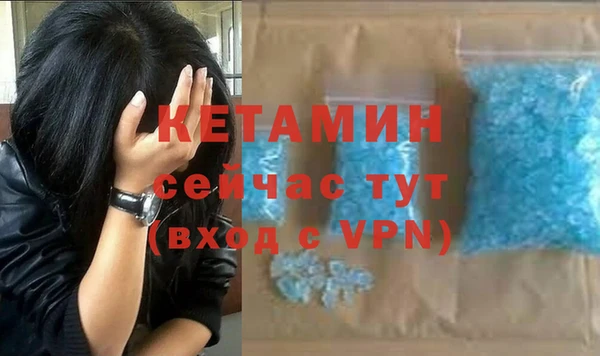 героин Беломорск