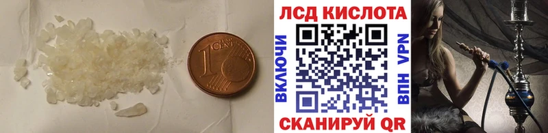 LSD-25 экстази кислота  Вытегра 