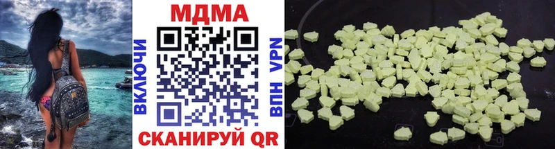 MDMA crystal  купить закладку  Вытегра 