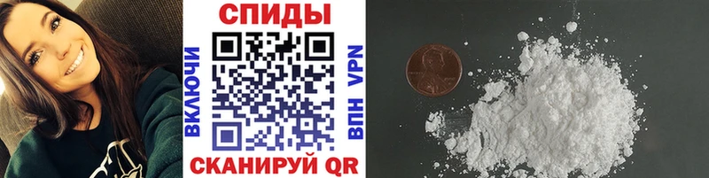 МЕТАМФЕТАМИН Декстрометамфетамин 99.9%  Вытегра 