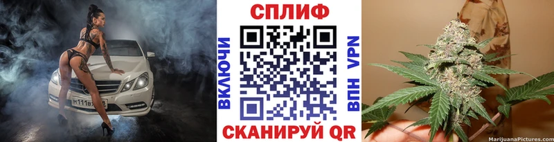 Бошки Шишки Ganja Вытегра